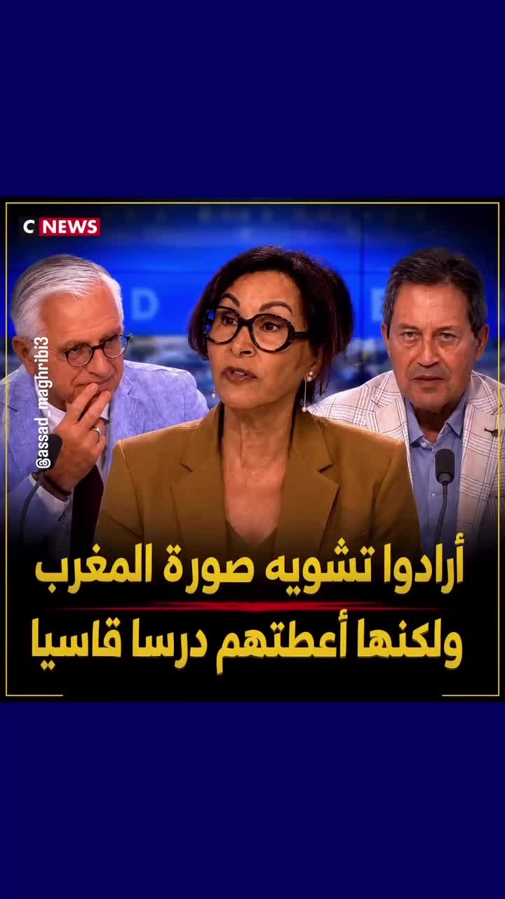 @Anouar2023🇲🇦🇩🇪