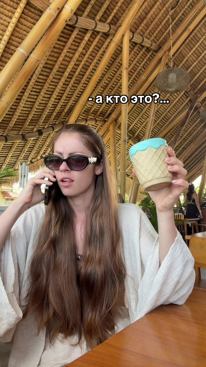 @Nadin Holman