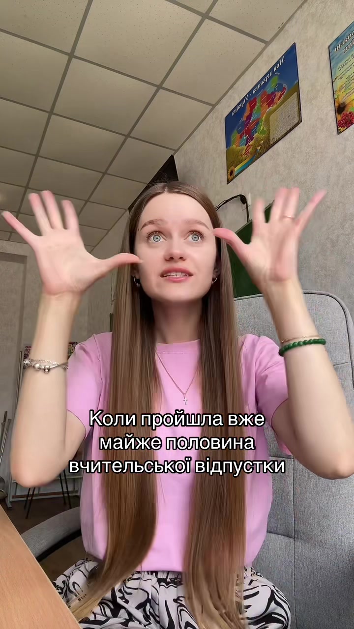 @sergiivna_teacher