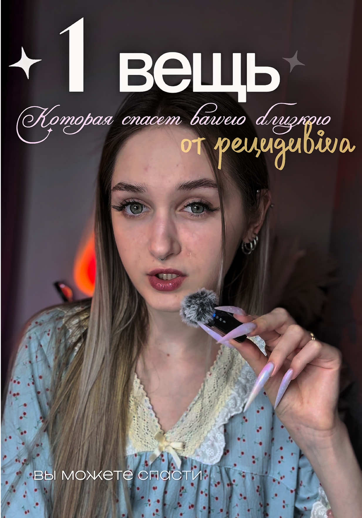 @ТГК: Lesssy🤍