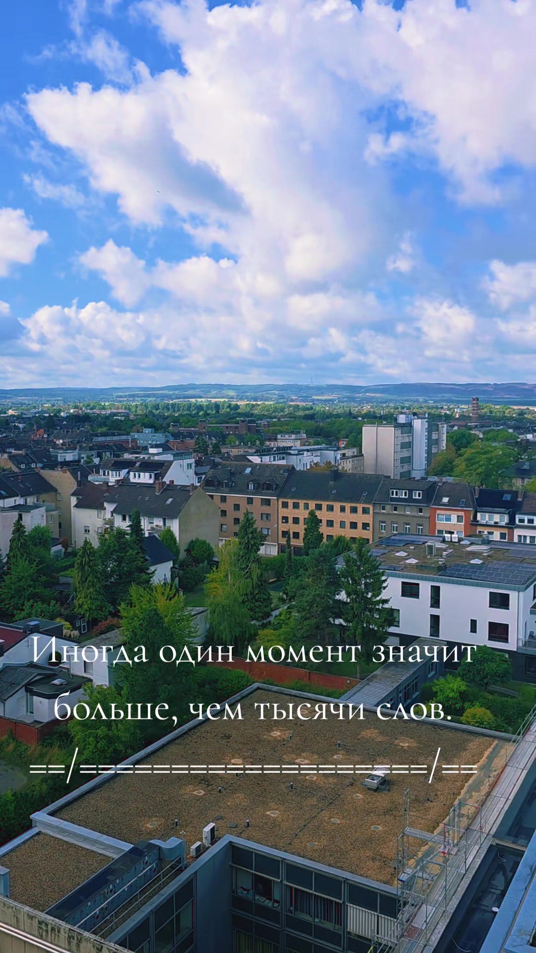 @#Лена