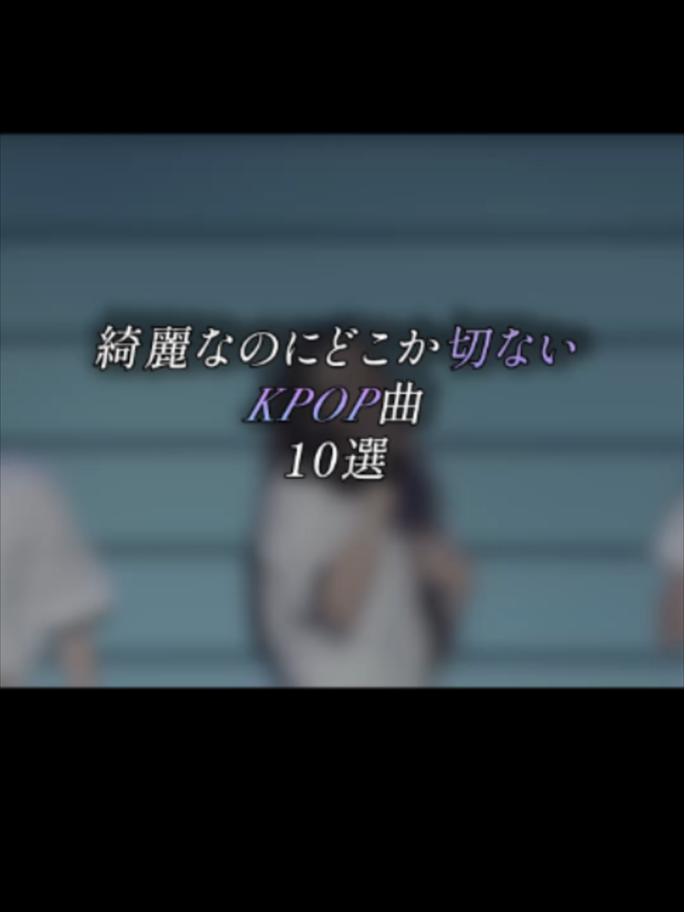 @K-POPアイドルステーション