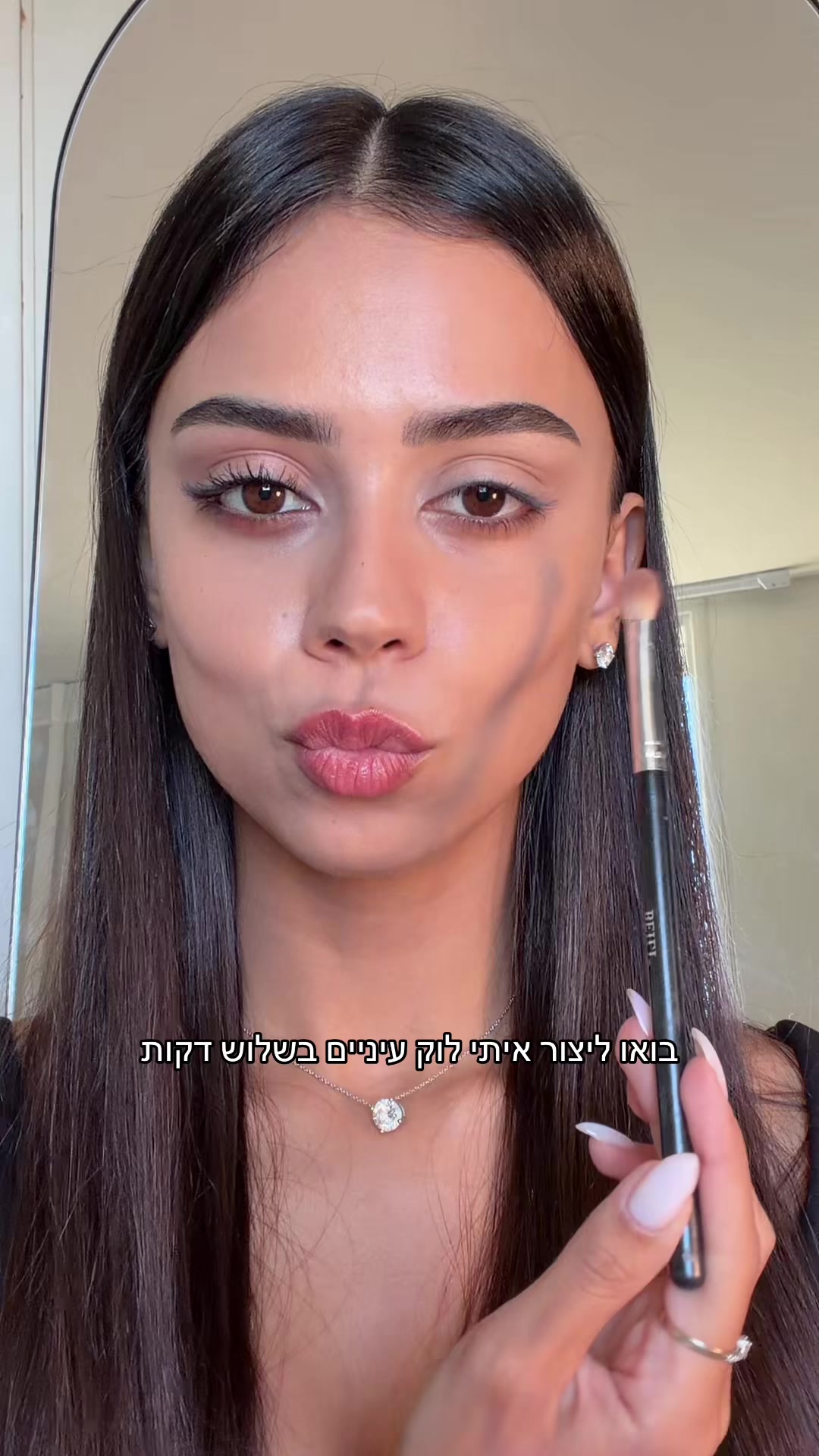 @Shira azran | makeup