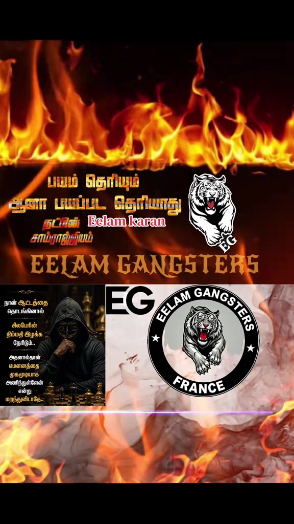 @eelamgangstersfrance2007