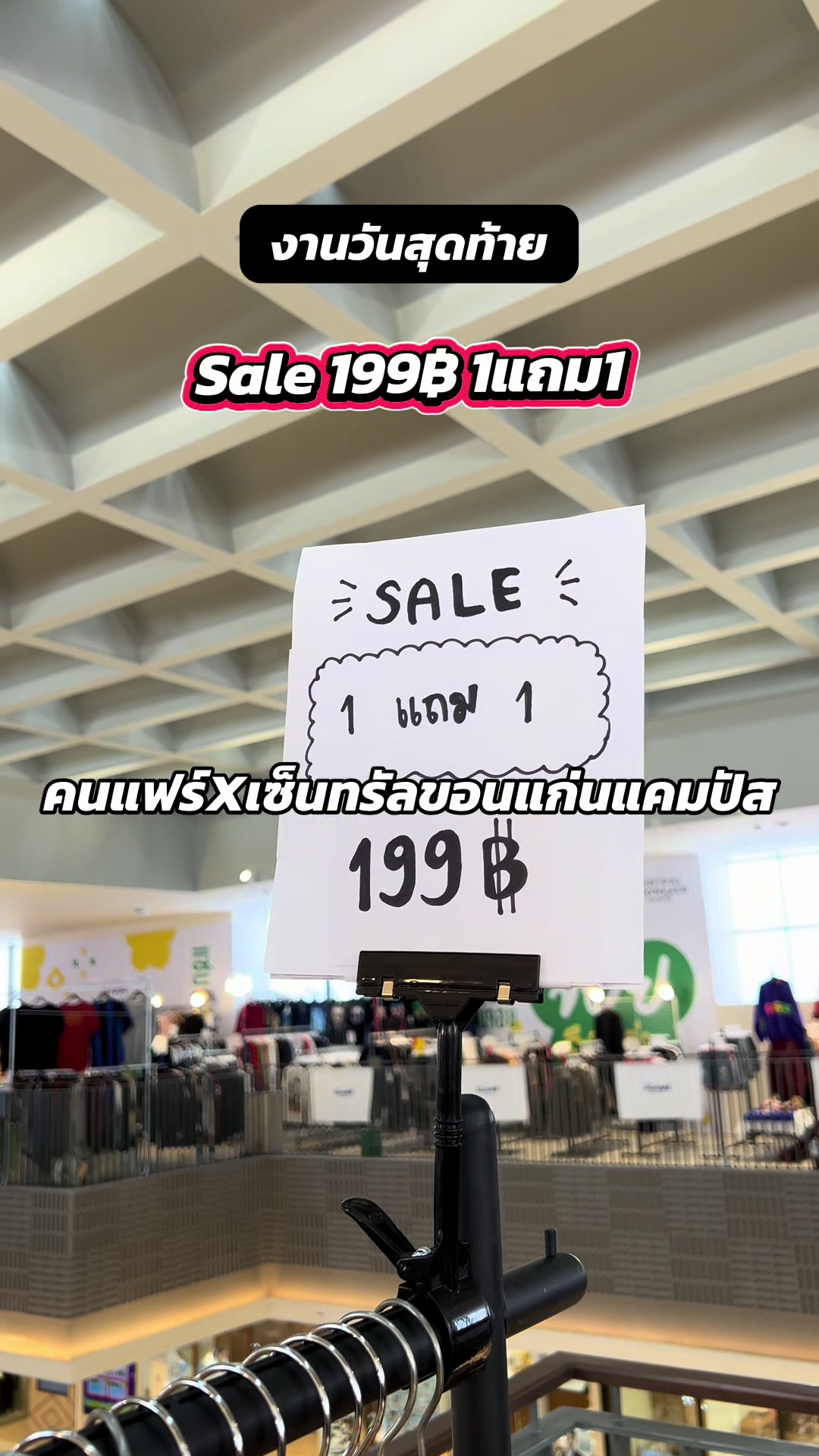 @แอดมิน O&J Shop