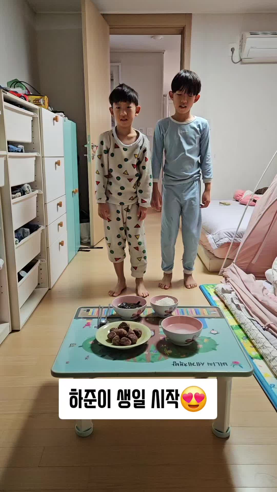 @2시의 신데렐라