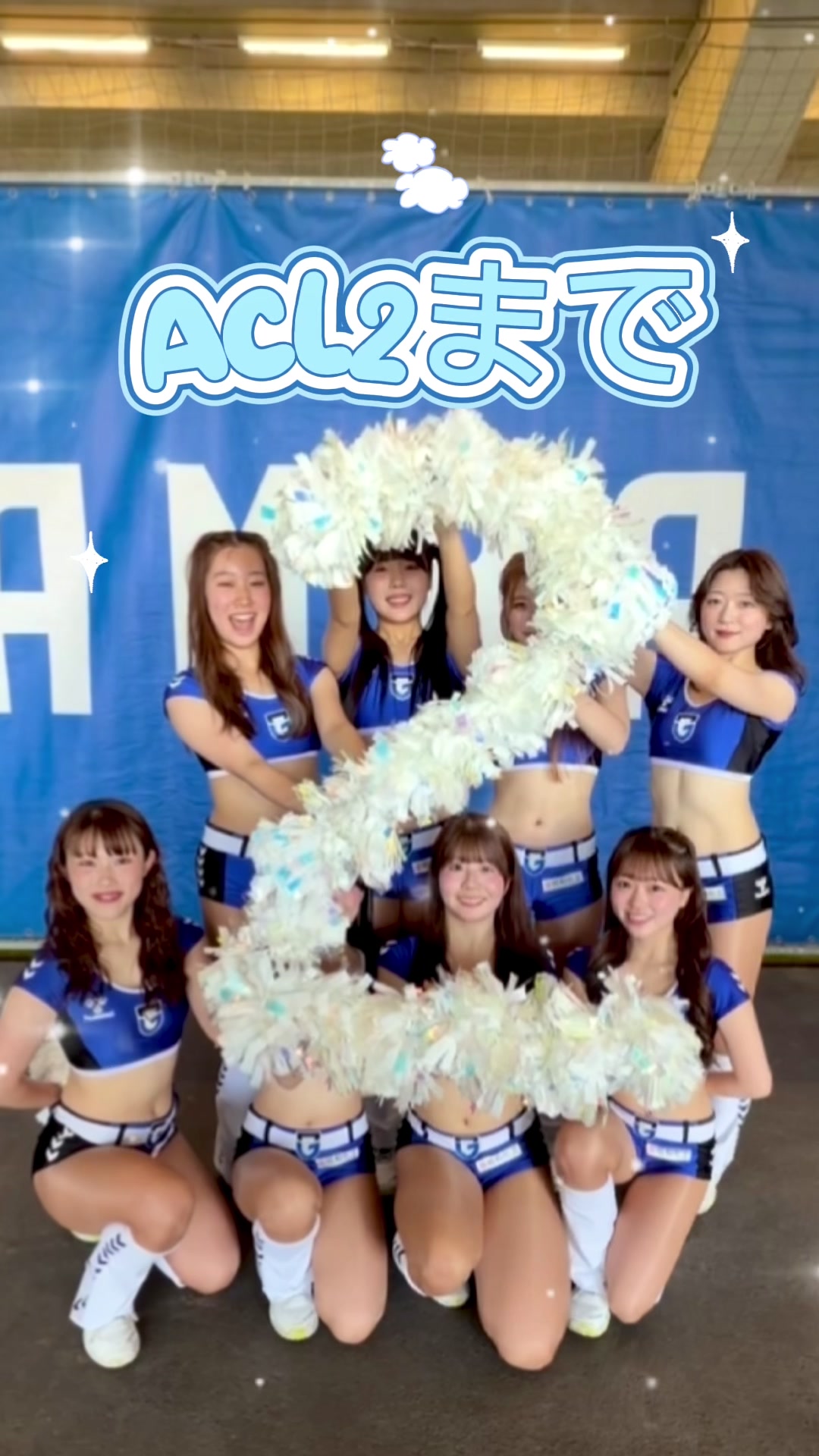 @ガンバ大阪チアダンスチーム