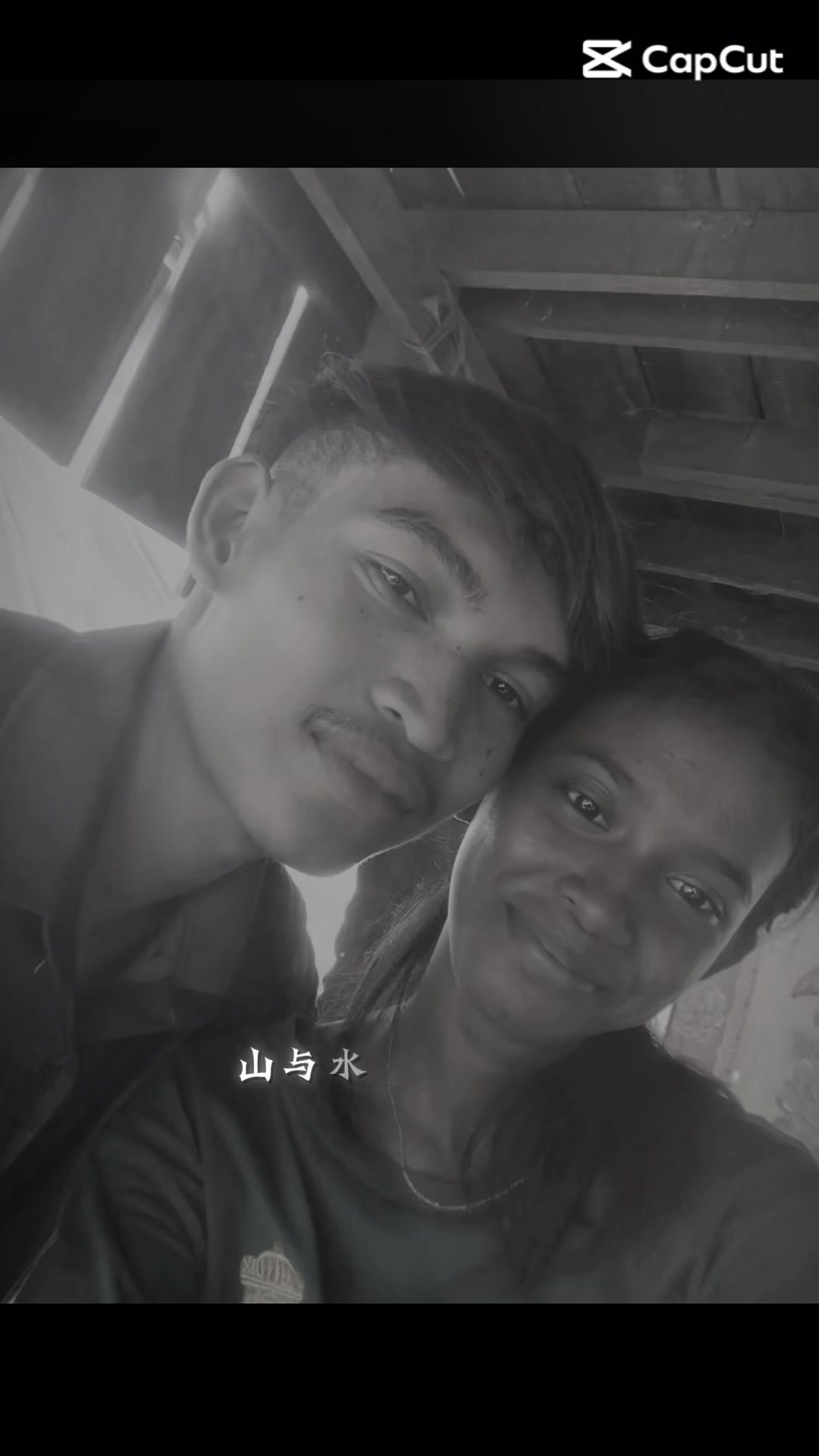 @សេត ស្រីនីត