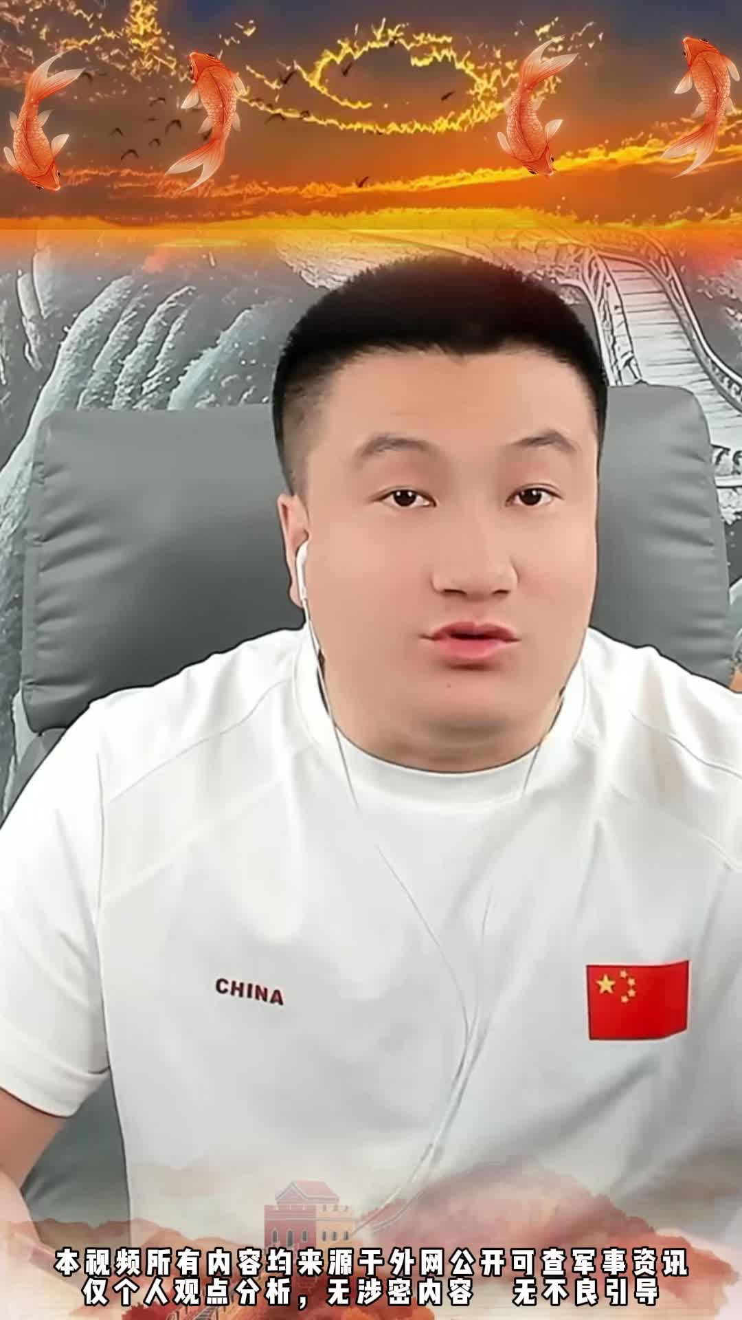 @大飞天下事