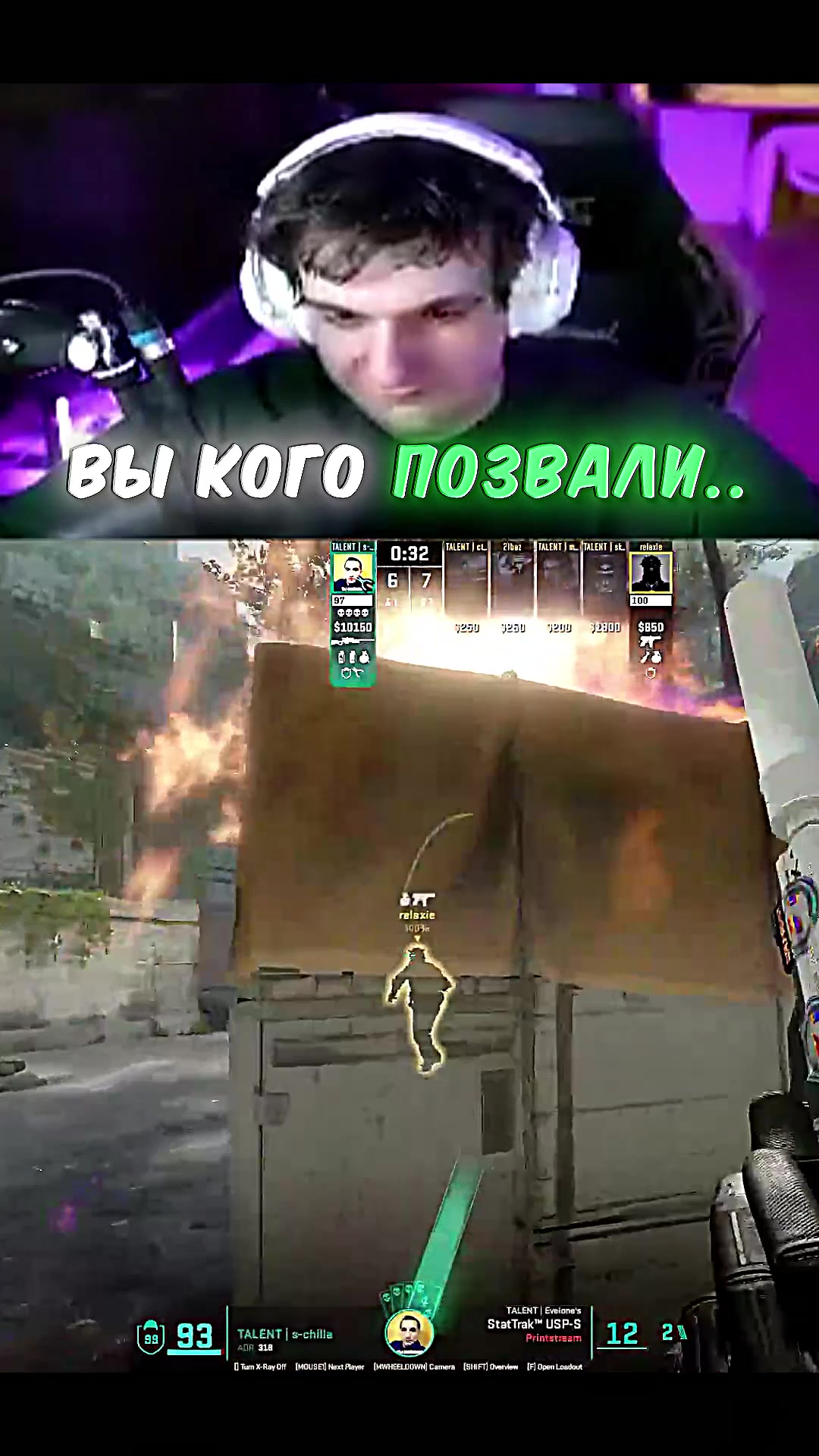 @Био Твича