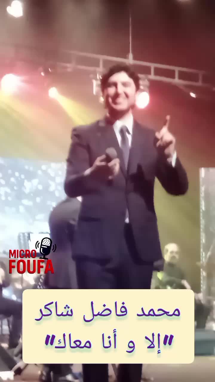 @micro foufa