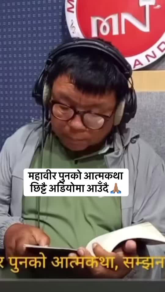 @Amita & Santosh