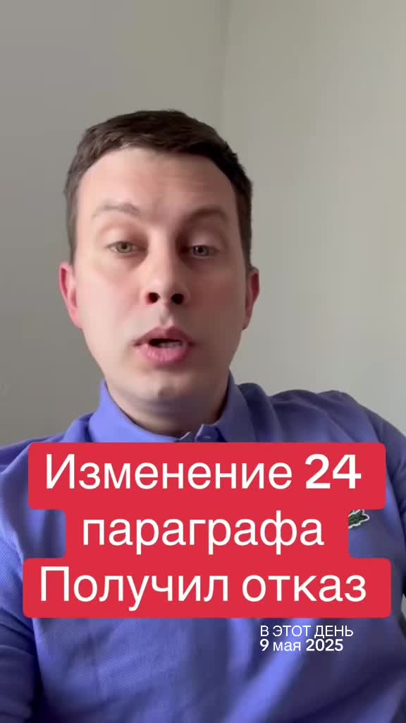 @Миша | Работа