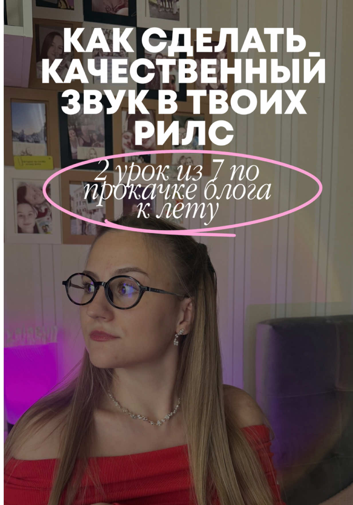 @ДАША | СММ | БЛОГ С НУЛЯ