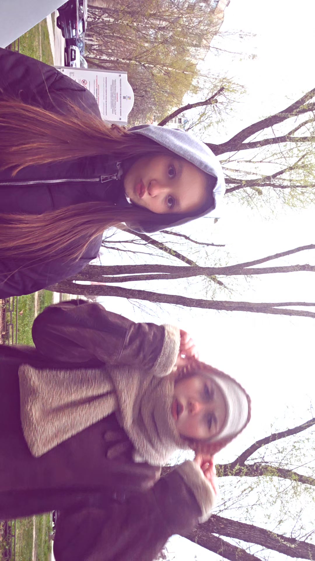 @Светлана