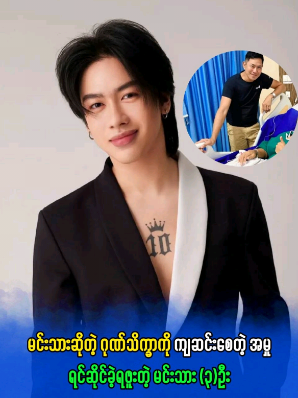 @TREND NOW