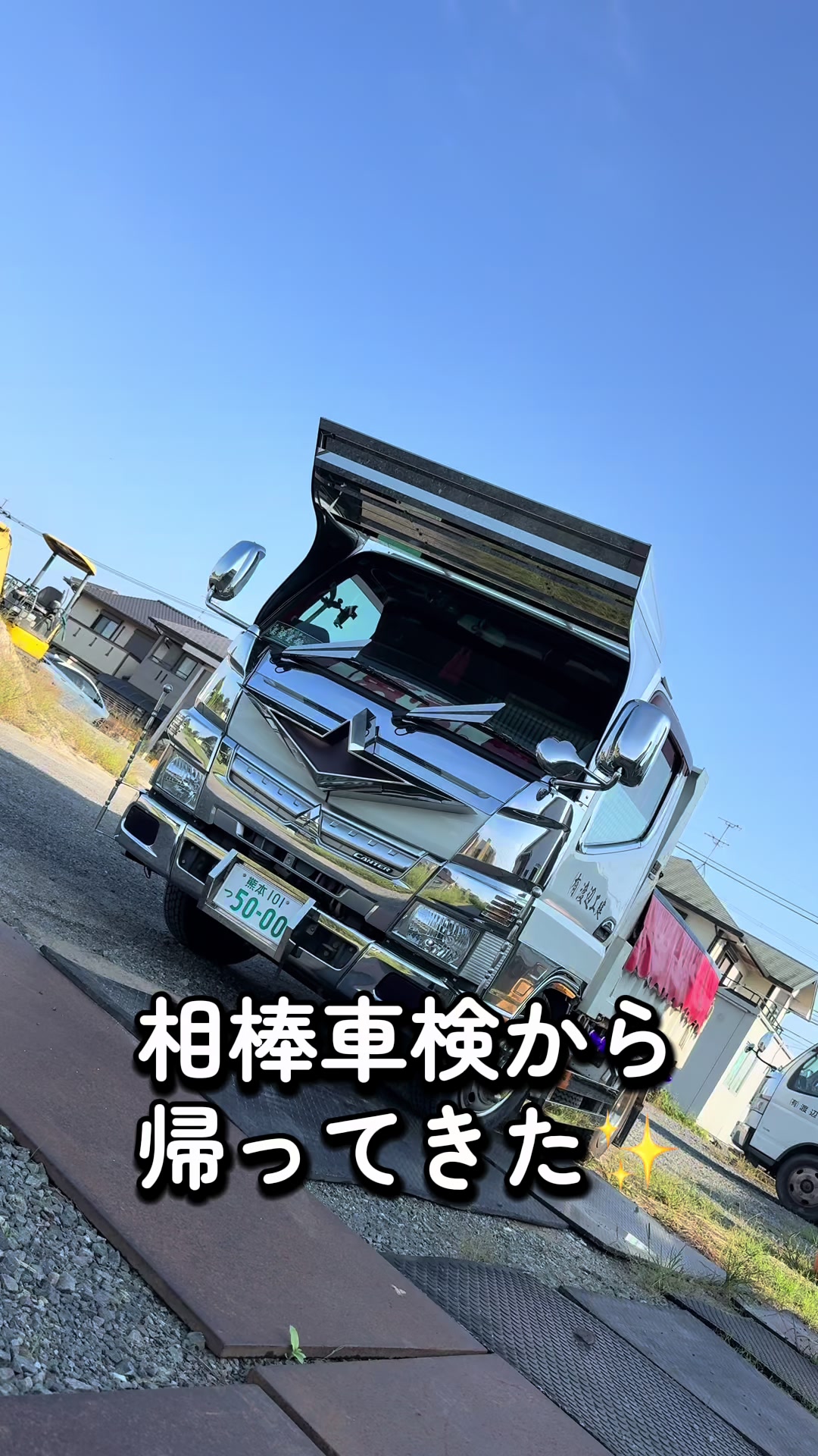 @熊本の基礎屋さん