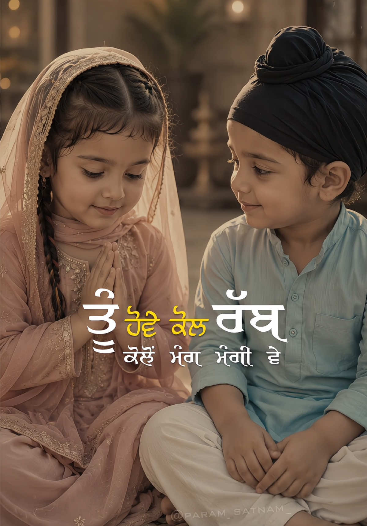 @Param๐Satnam