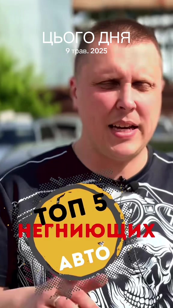 @ДарницЯ 1