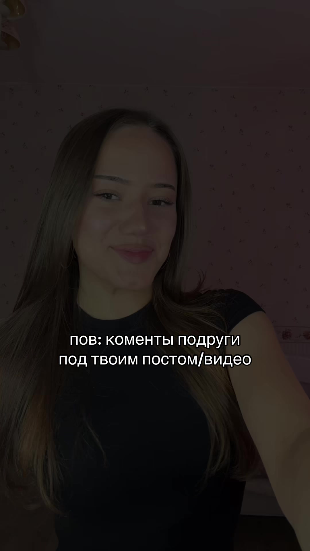 @рития