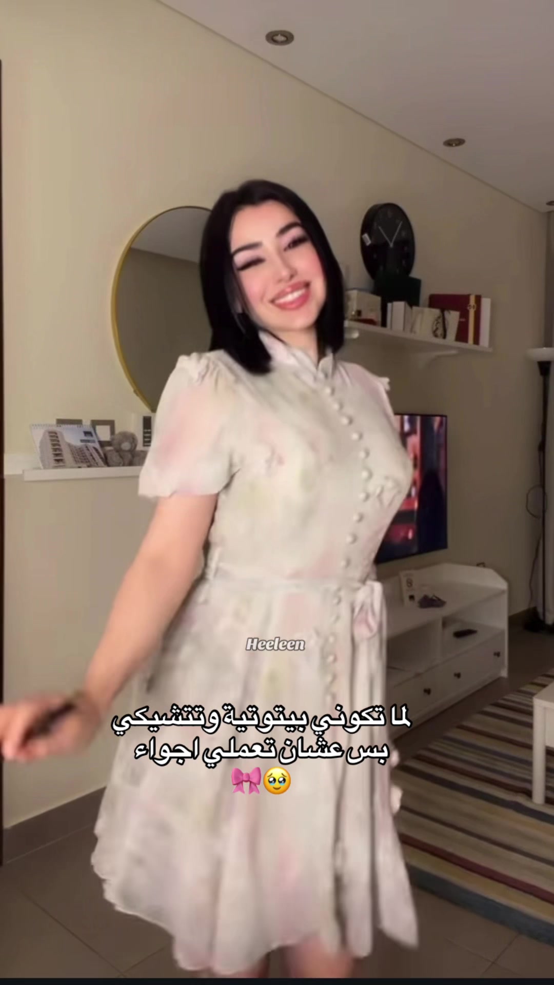 @heeleen1🤍
