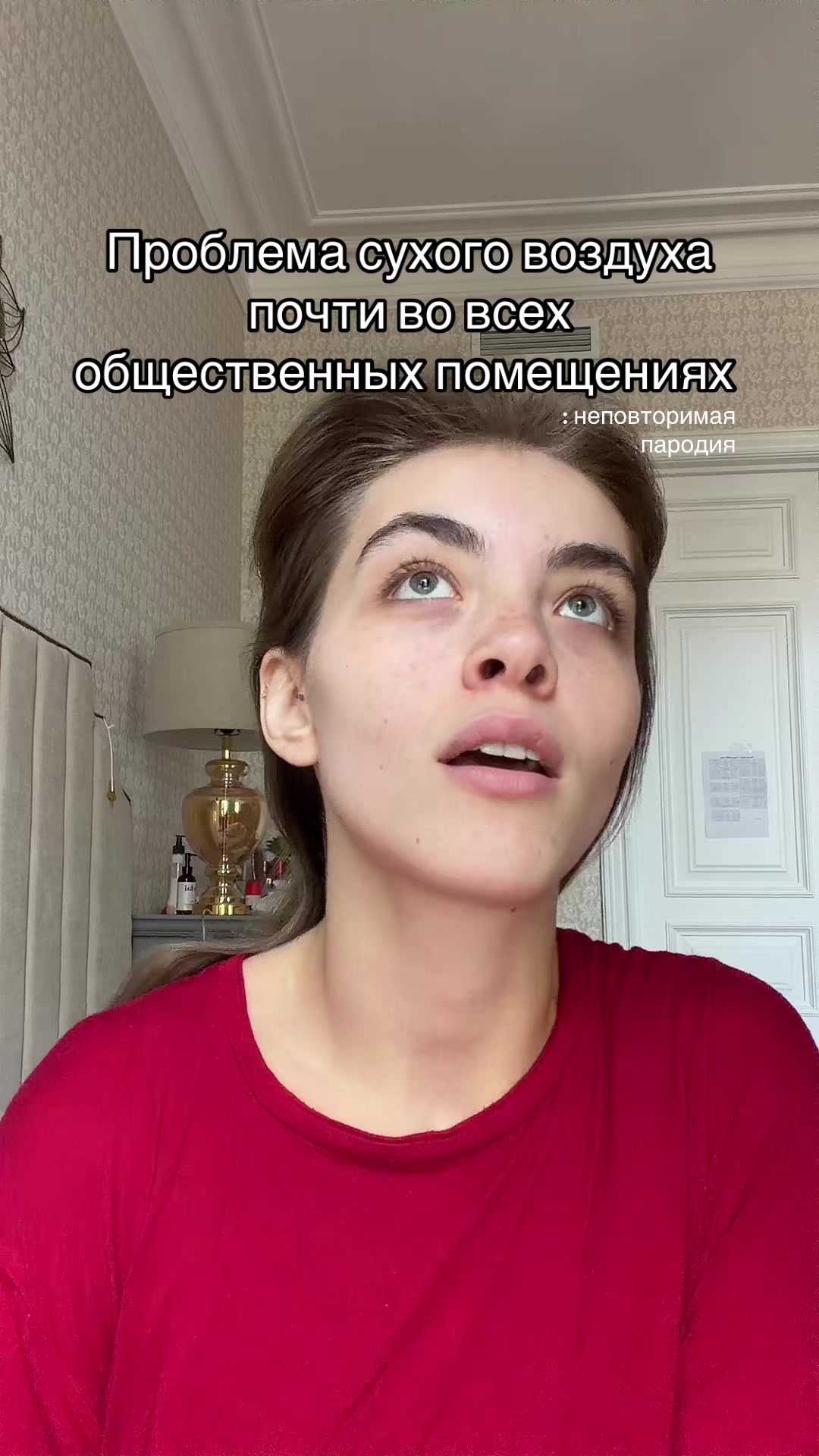 @Неповторимая пародия