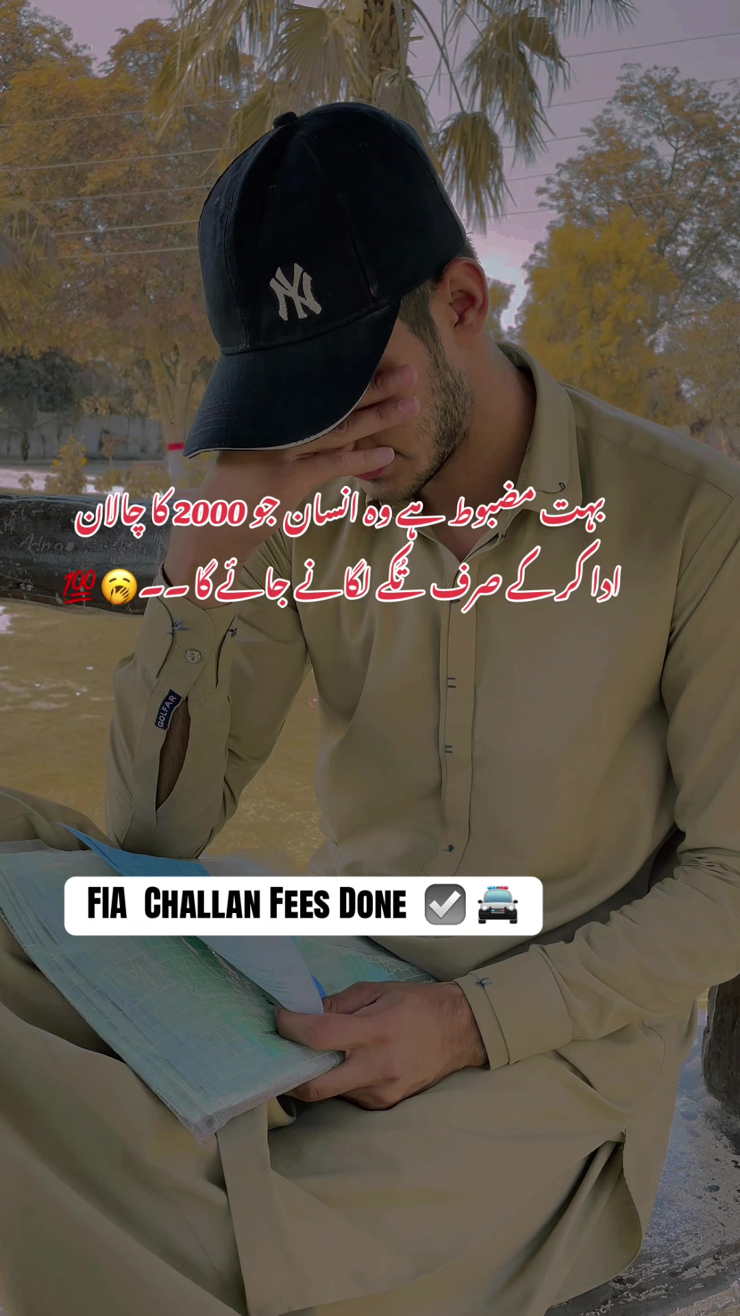 @Hussain Sukhera