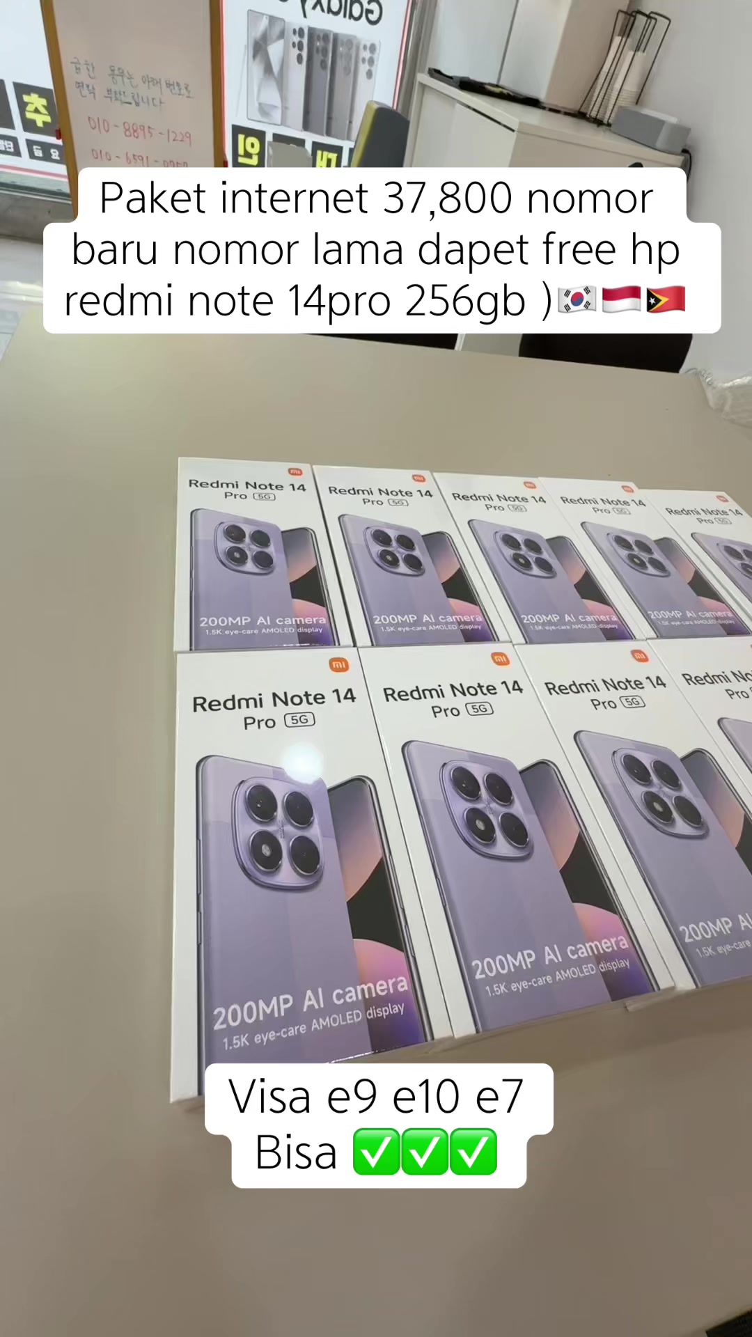 @ABEN MOBILE 🇰🇷🇮🇩🇹🇱