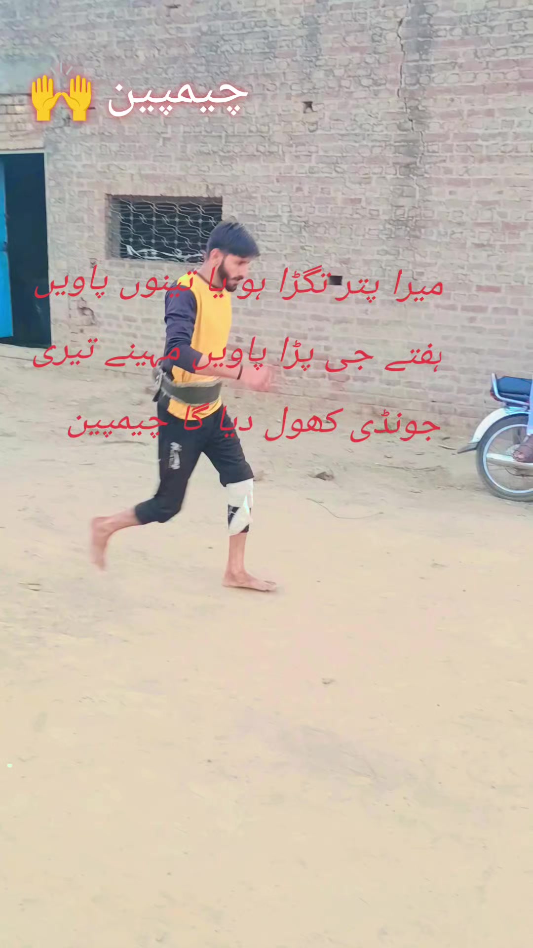 @WajidAli8080