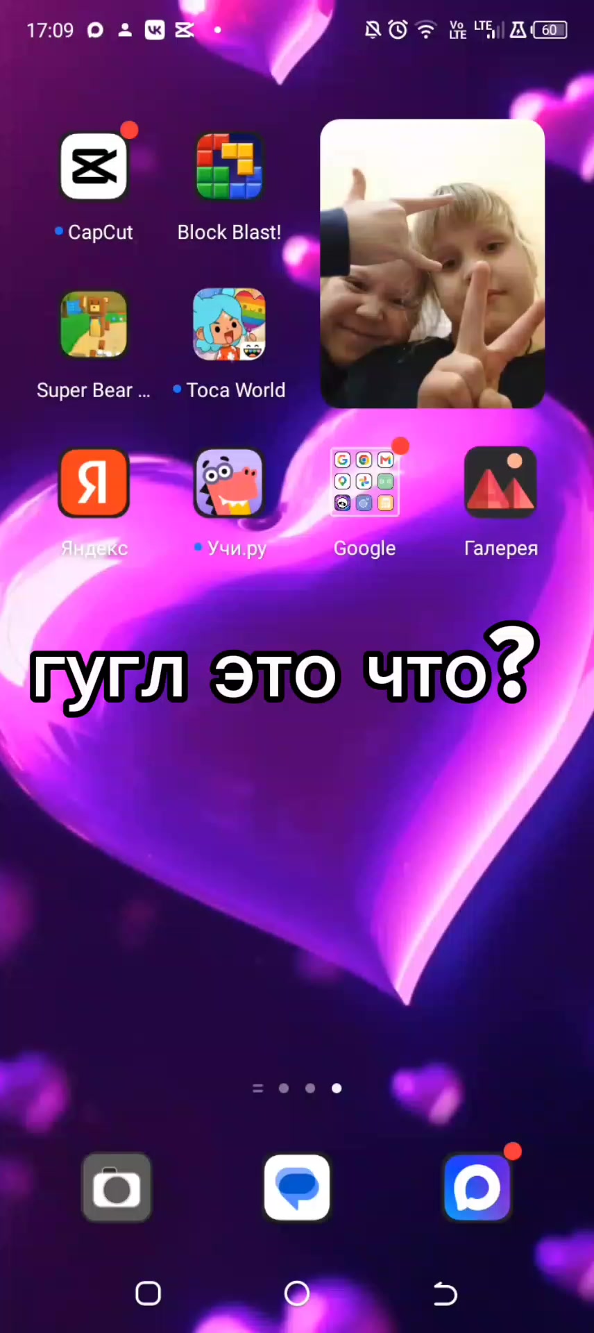 @тиктокерша