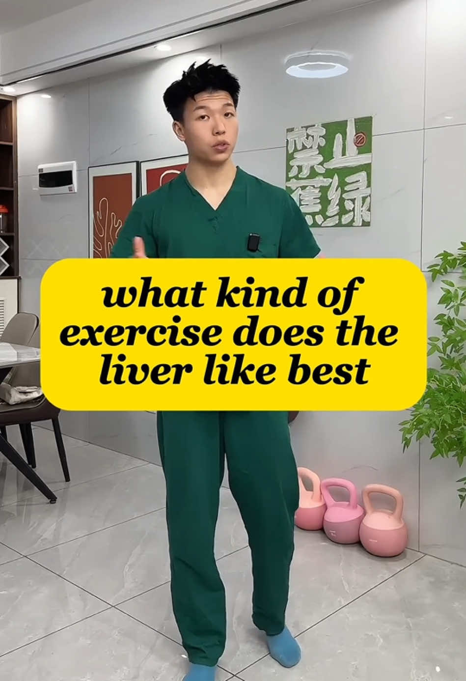 @Enjoyable Tips