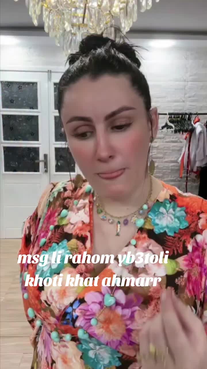 @cherine❣️ Joujou
