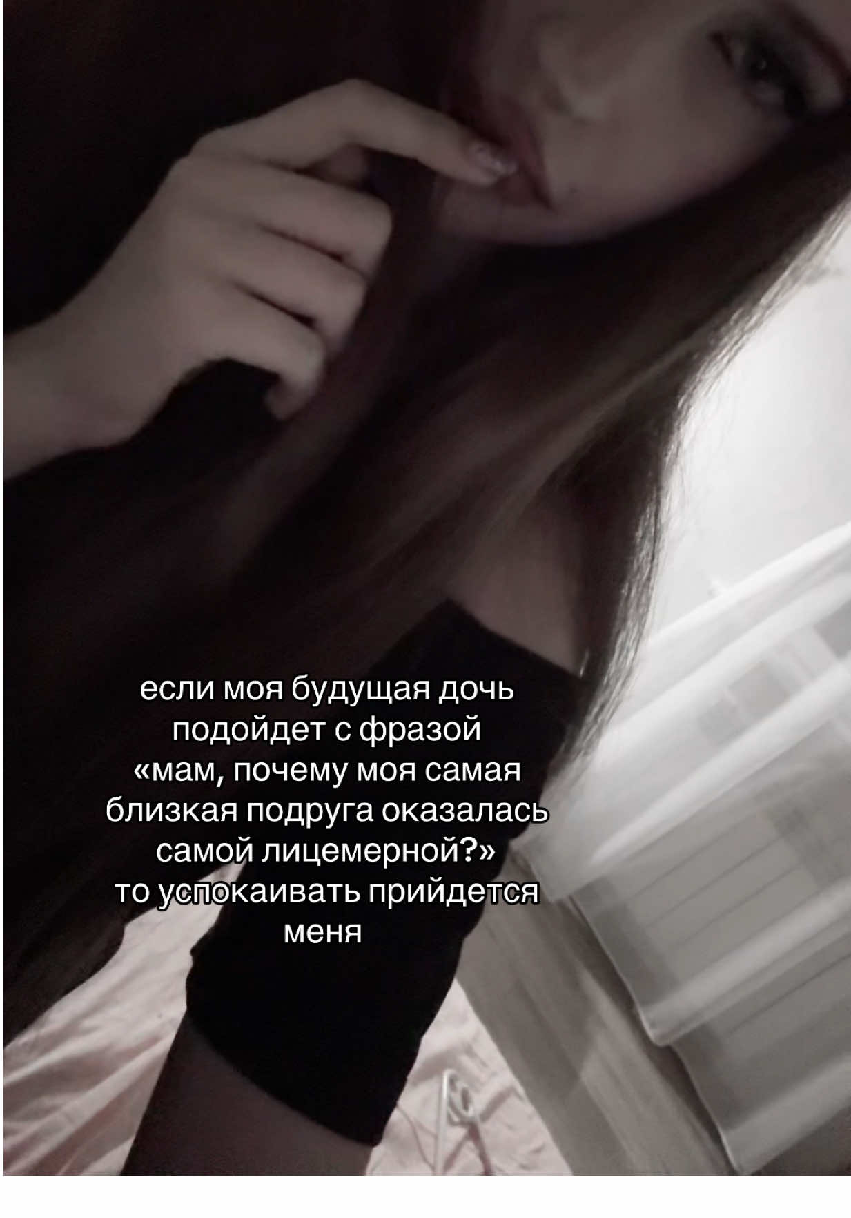 @ликсина♱