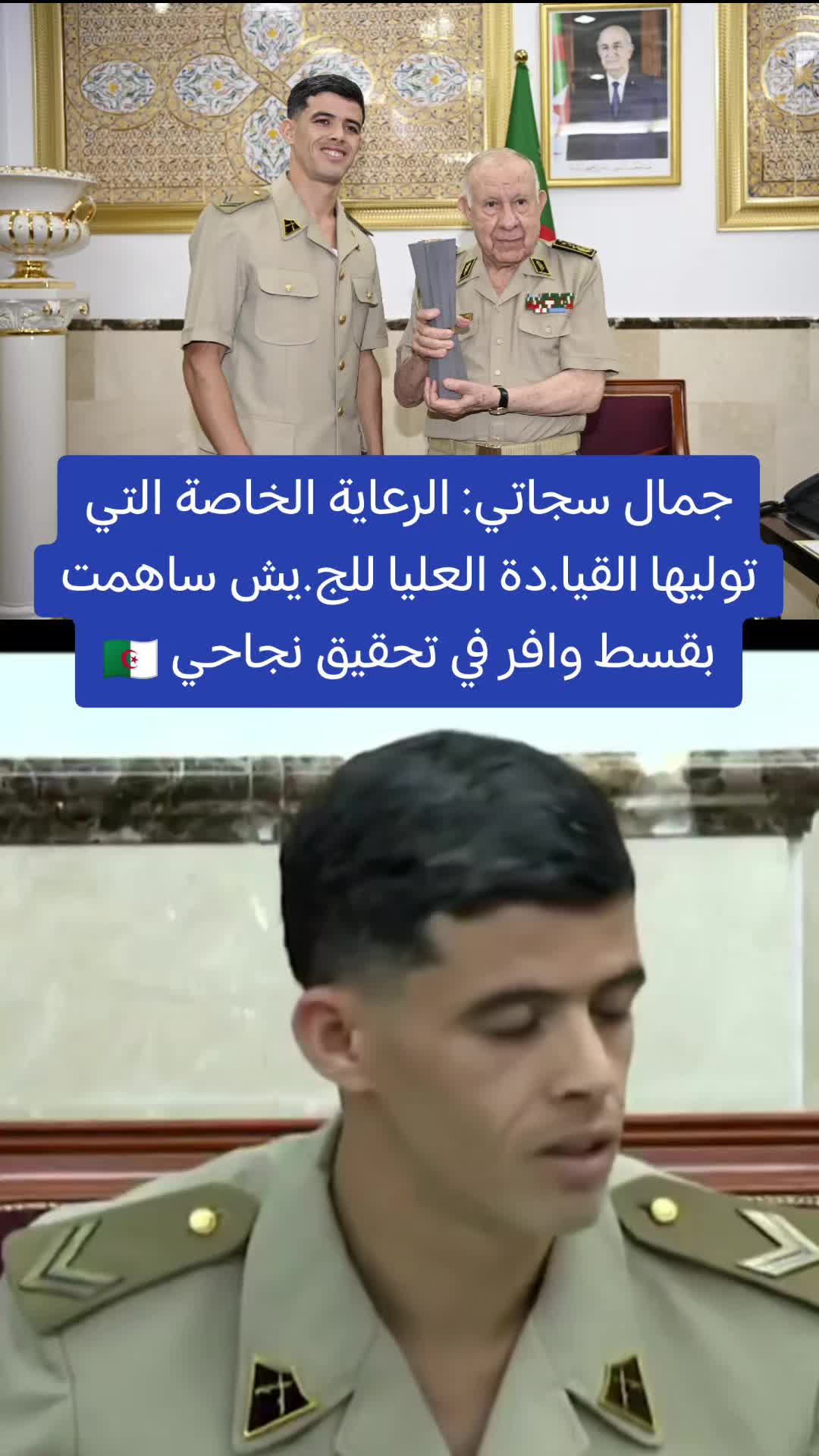 @Al Kacem