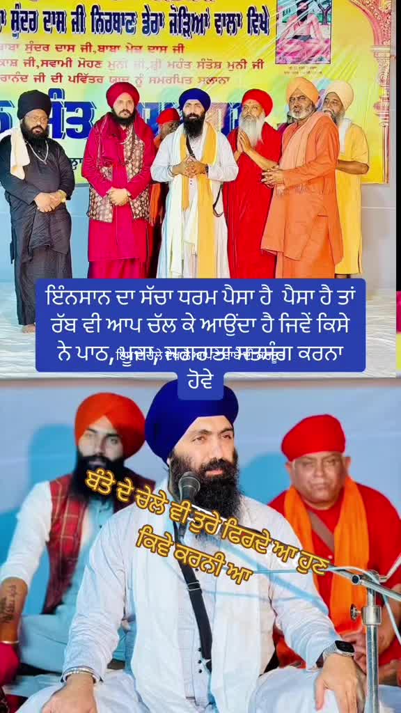 @ਜਾਗੀਰਾ ਠੇਕੇਦਾਰ