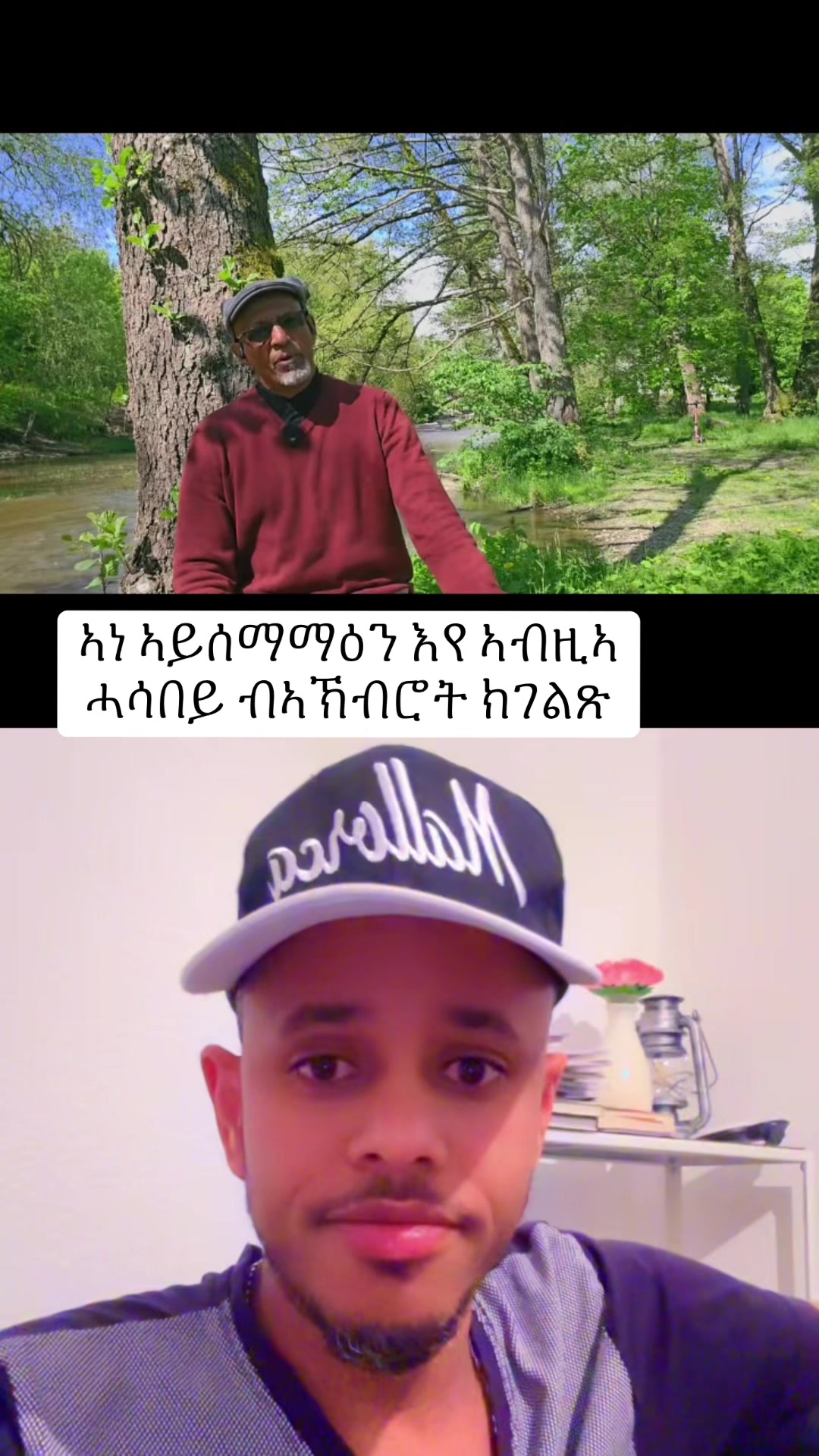 @Fltet Nkulu