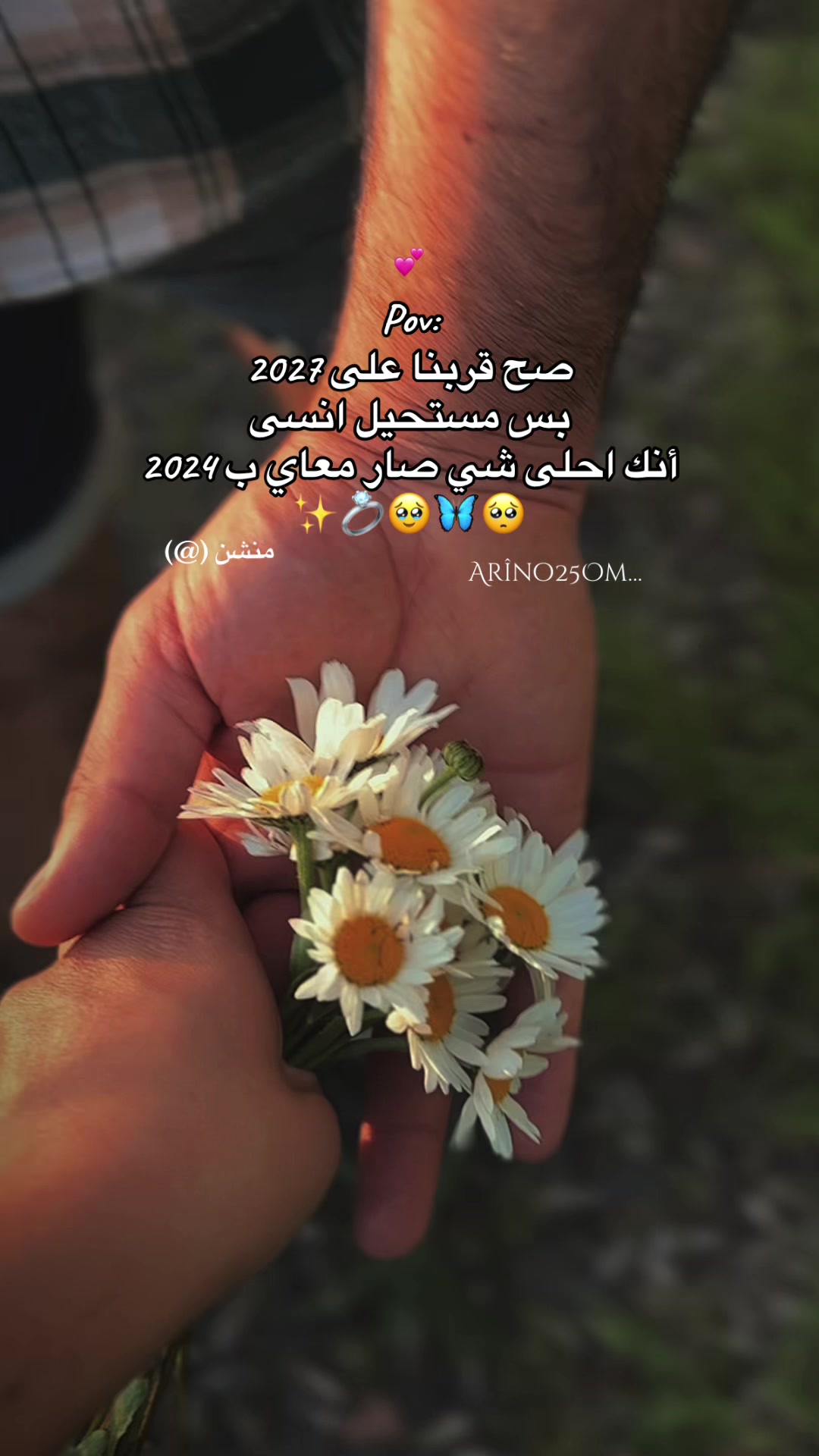 @Ar&icirc;no25Om