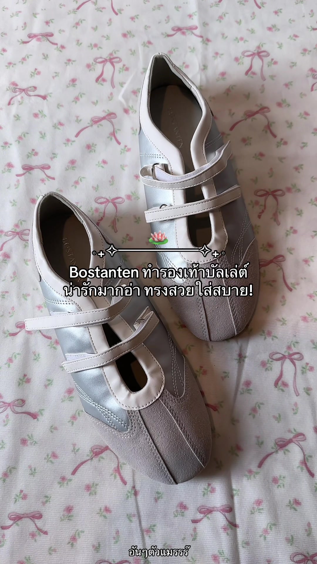 @— ; อันๆตัวแมรรร๊