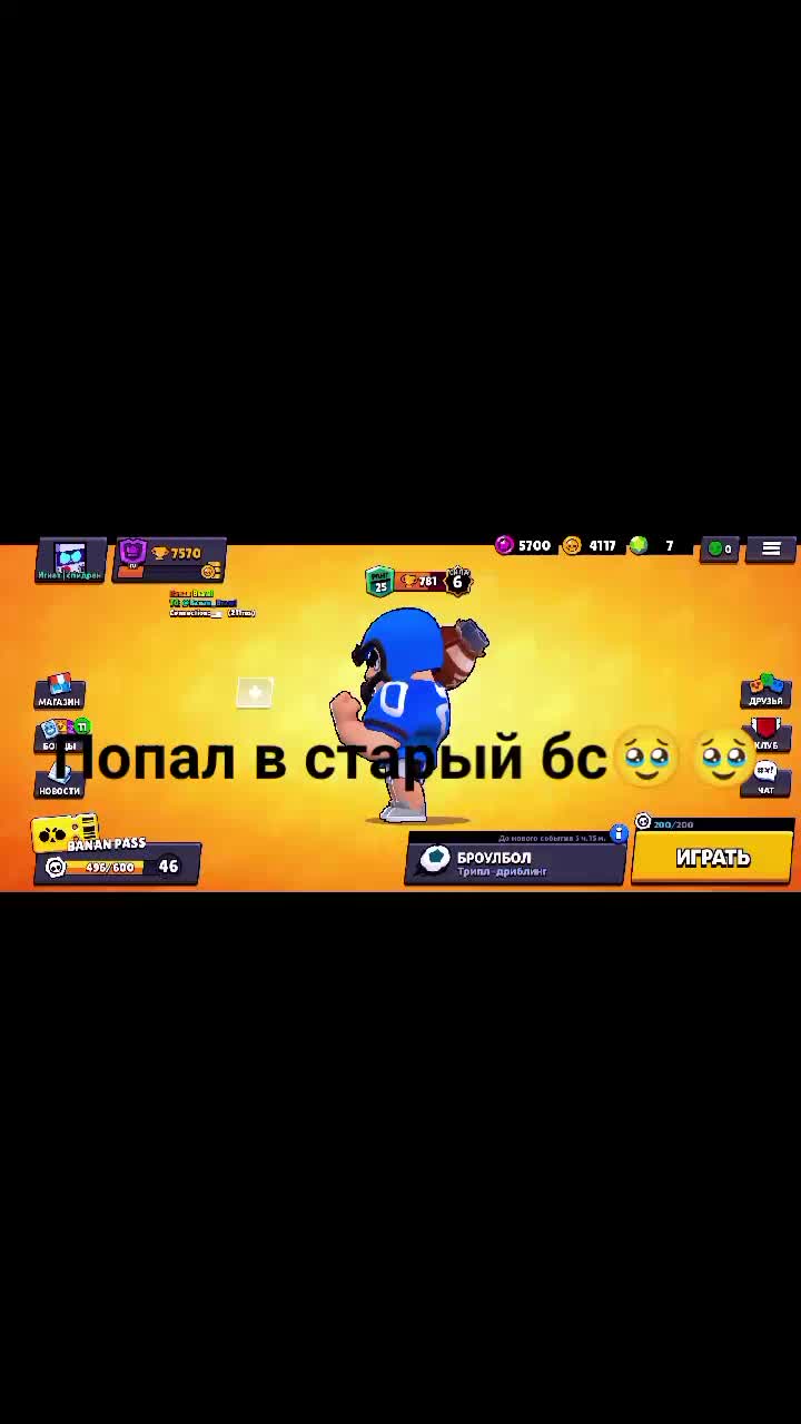 @Brawl player🏆