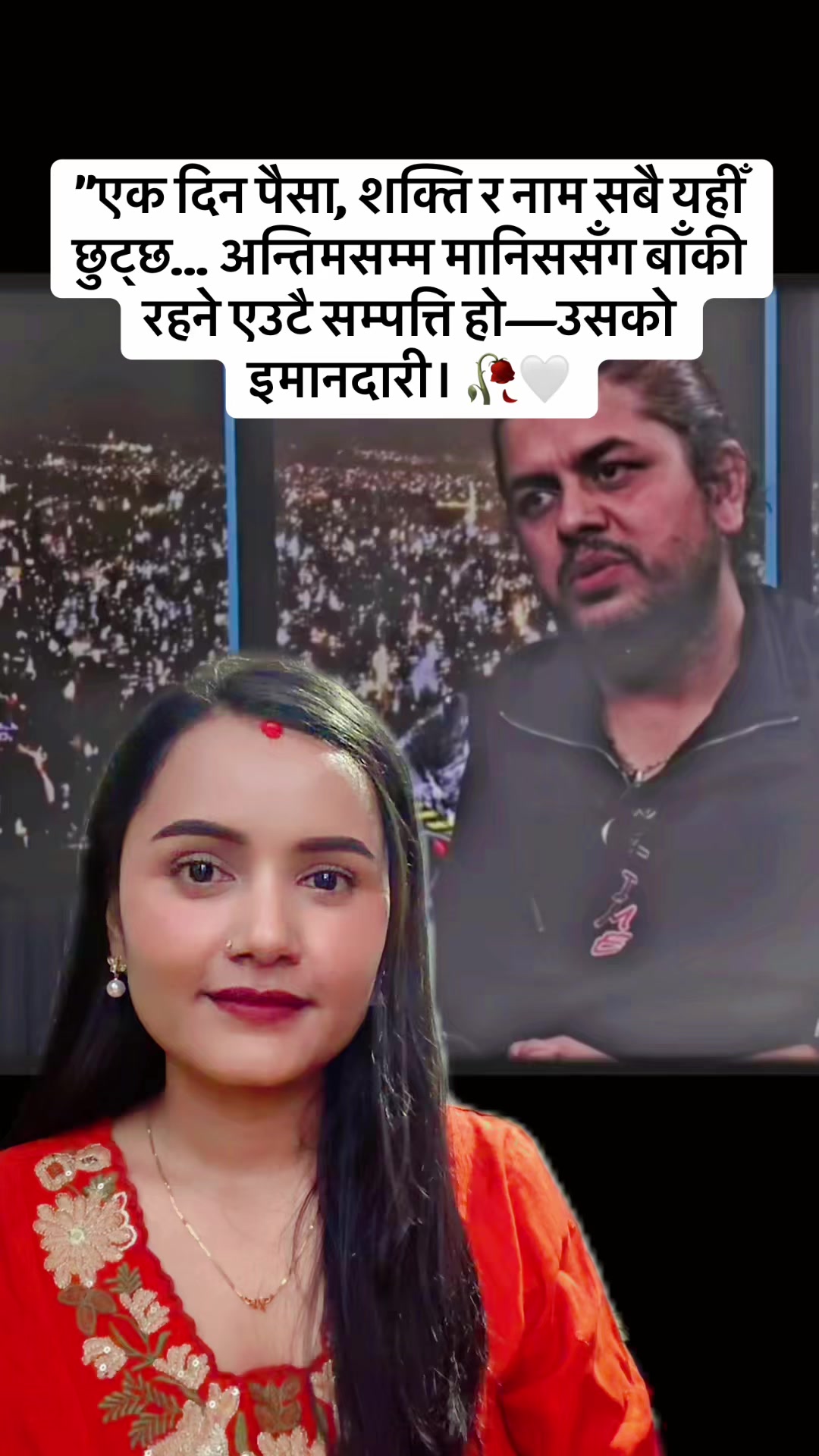@Mamata Karki