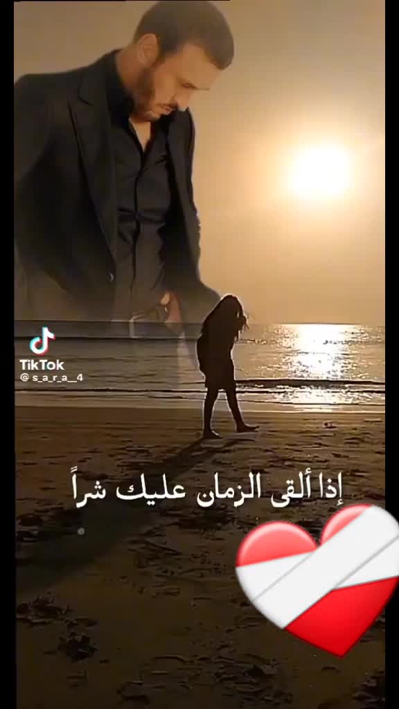 @🫡البرنسيسه💞 أموله 🇵🇸