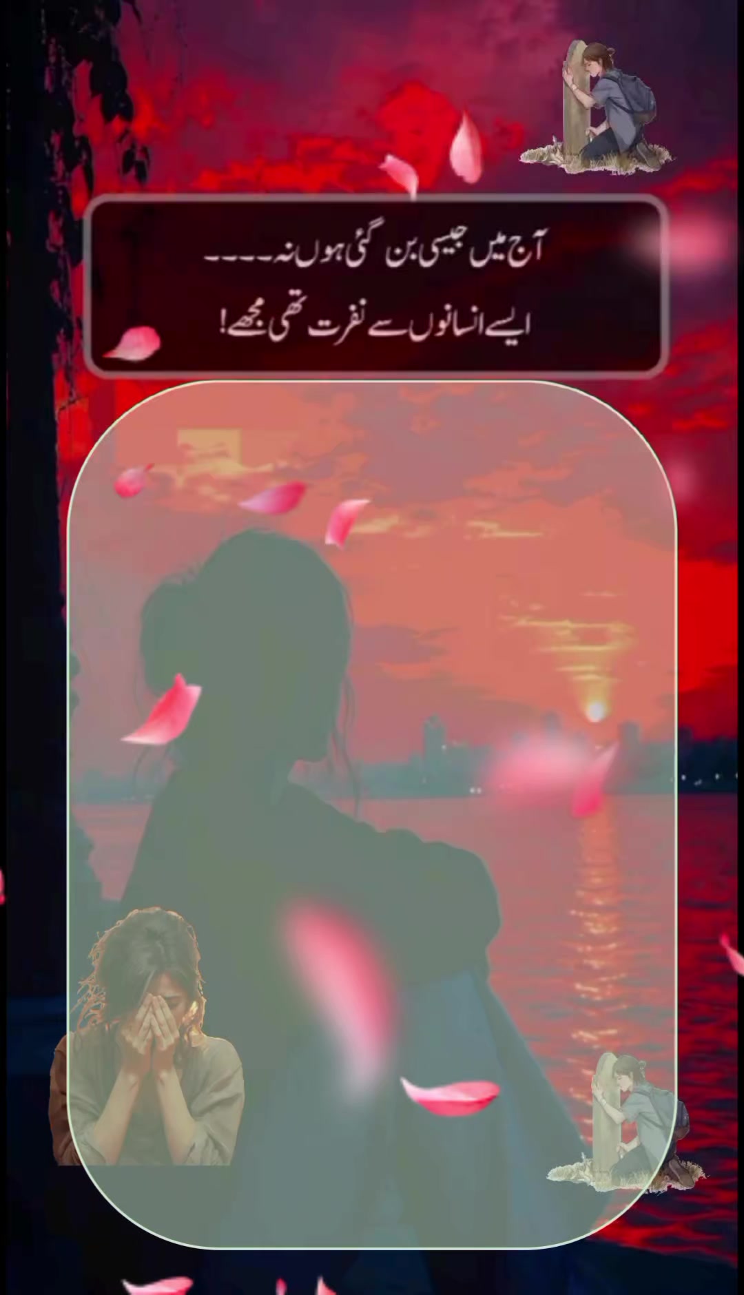@GhEri ChuP