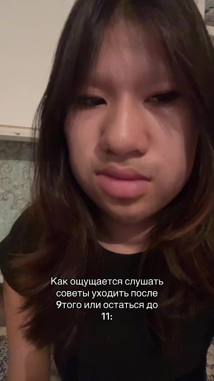 @перишка