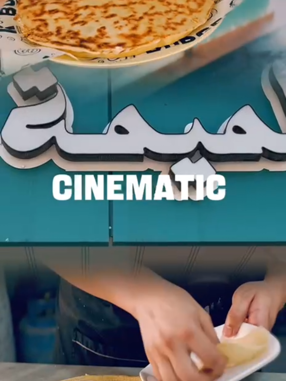 @كسرة لميمة