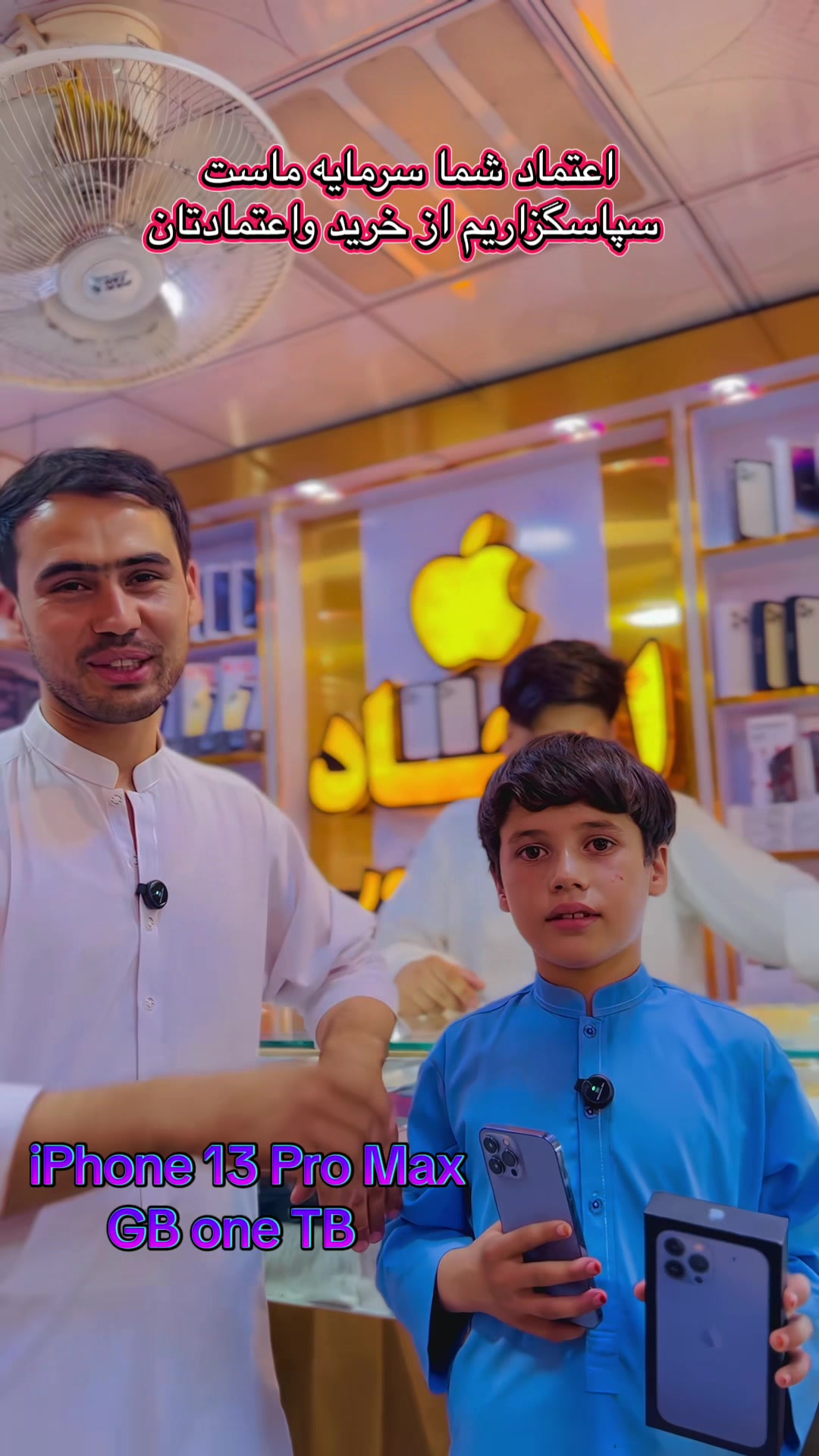@𓆩 📱اتــحاد اپل استور📲 𓆪