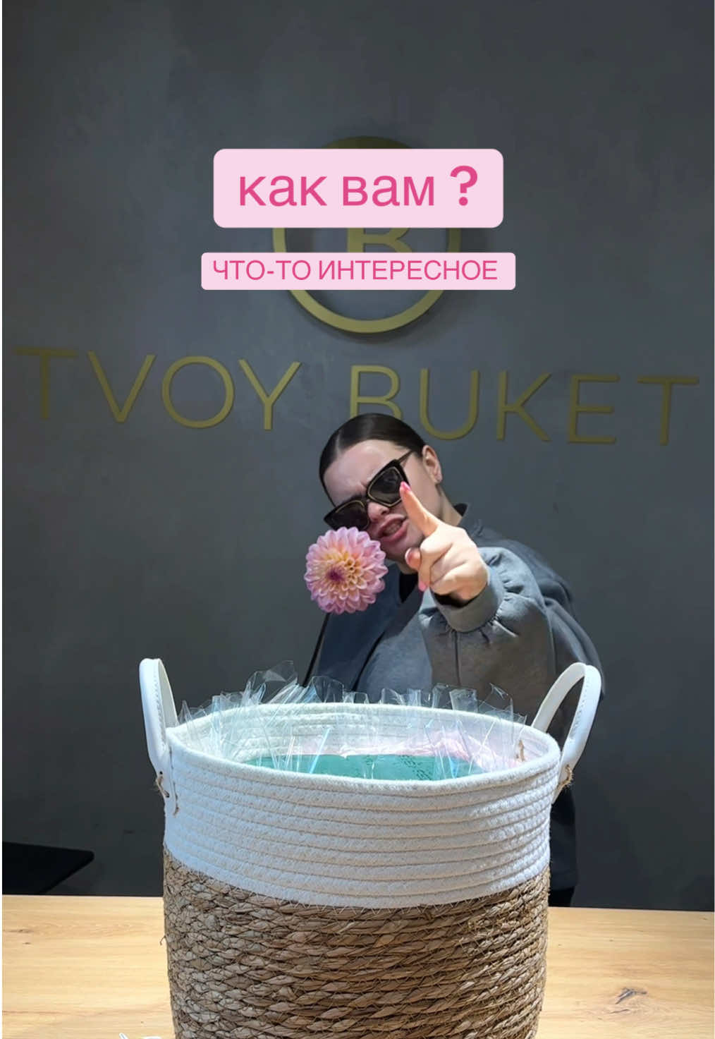 @tvoy_buket_grodno