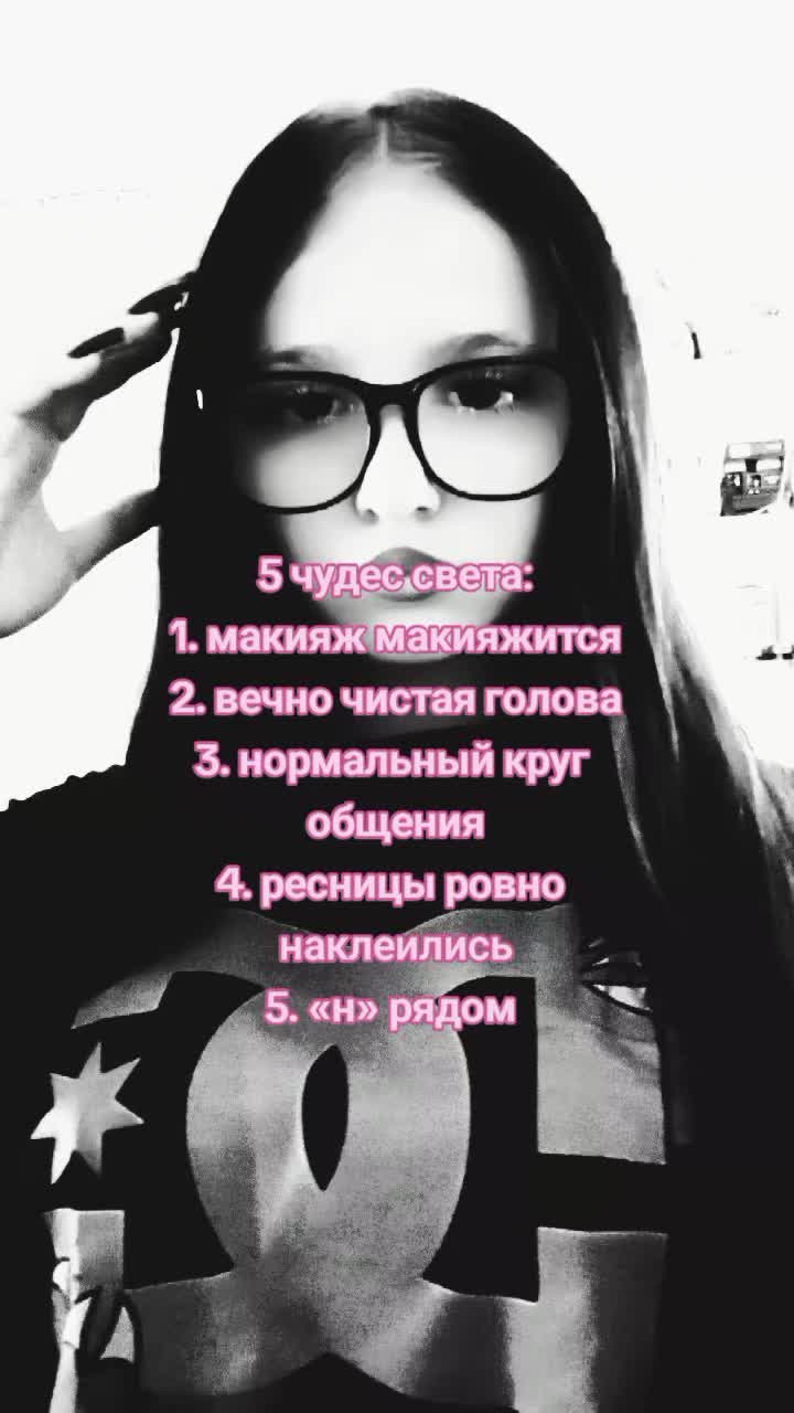 @черноволосая