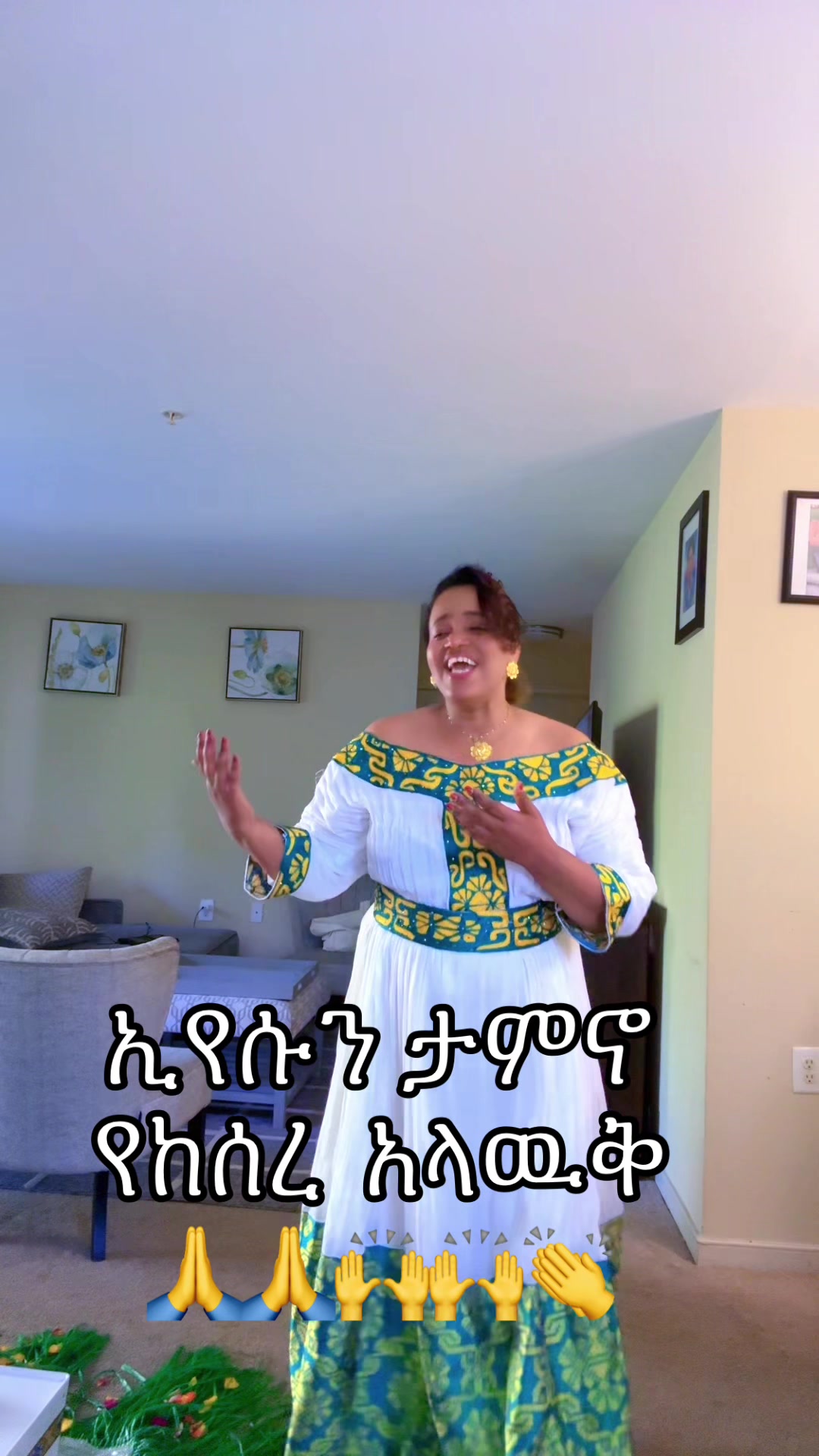 @መልእክተ ዮሃንስ ❤️