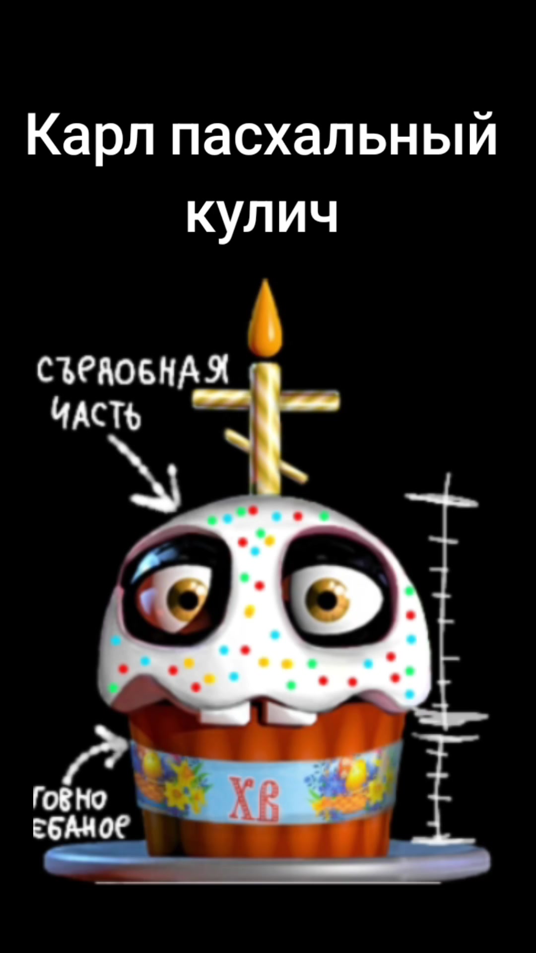 @MadVit&euml;k