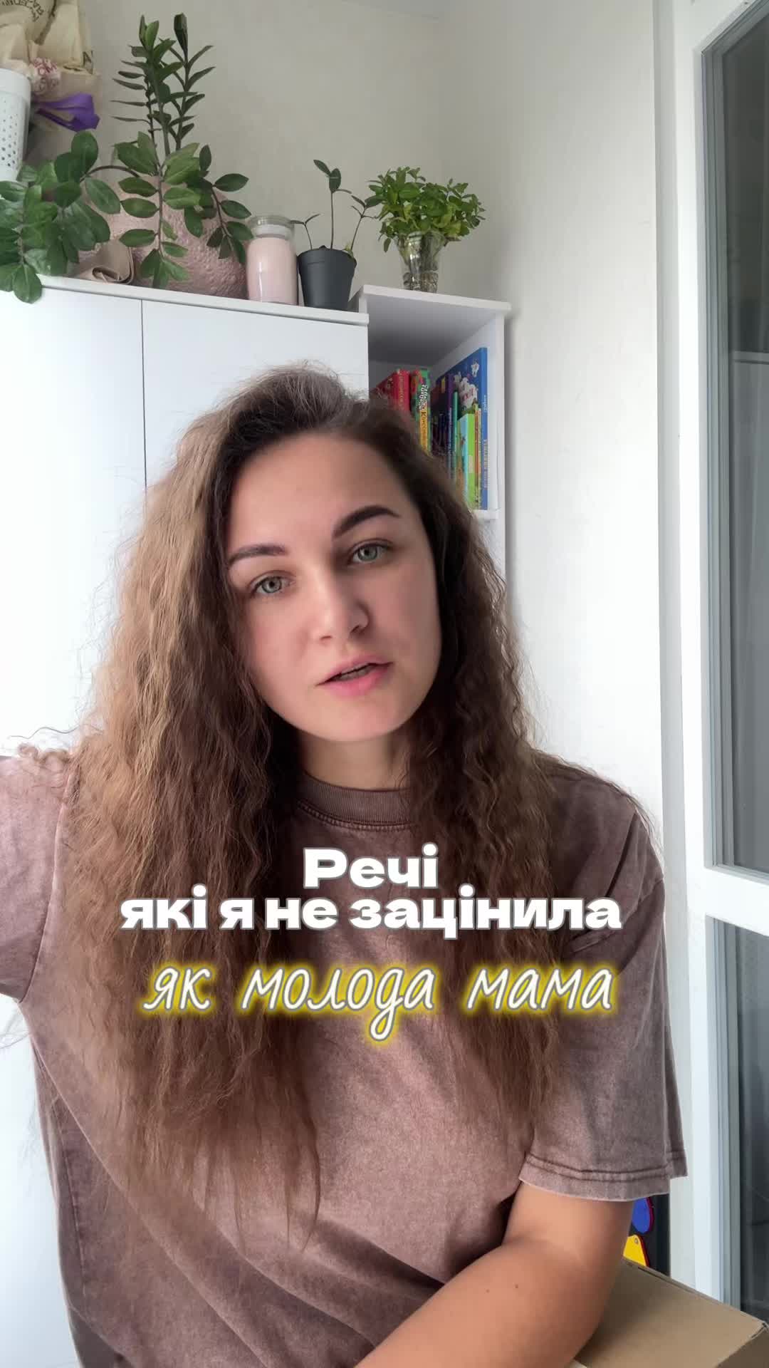 @Катя